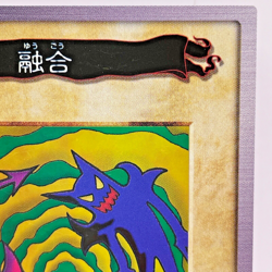 YuGiOh Bandai 1998 Super Rare No 48 Polymerization Japanese - Image 4