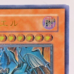 Yugioh Raviel, Lord of Phantasms Ultimate Rare SOI-JP003 Japanese - Image 4