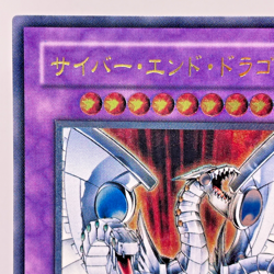 Yu-Gi-Oh yugioh Cyber End Dragon CRV-JP036 Ultimate Rare Relief Japan - Image 3