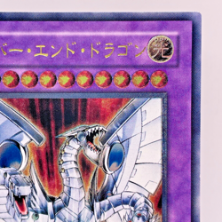Yu-Gi-Oh yugioh Cyber End Dragon CRV-JP036 Ultimate Rare Relief Japan - Image 4
