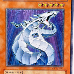 Yu-Gi-Oh yugioh Cyber Dragon CRV-JP015 Ultimate Rare Relief Japan - Image 2
