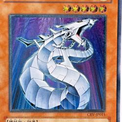 Yu-Gi-Oh yugioh Cyber Dragon CRV-JP015 Ultimate Rare Relief Japan - Image 2