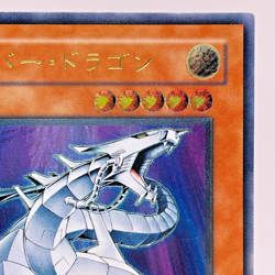Yu-Gi-Oh yugioh Cyber Dragon CRV-JP015 Ultimate Rare Relief Japan - Image 4