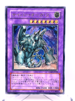 YuGiOh Konami CDIP-JP036 Ultimate Rare Cyber Ogre 2 Japanese Cyberdark Impact - Image 1