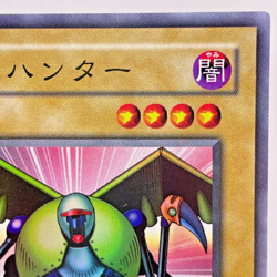 Yugioh Mechanicalchaser Super Rare BC-29 Japanese - Image 4