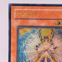YuGiOh Konami LODT-JP001 Ultimate Rare 3D Honest Japanese Light of Destruction - Image 3