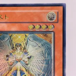 YuGiOh Konami LODT-JP001 Ultimate Rare 3D Honest Japanese Light of Destruction - Image 4