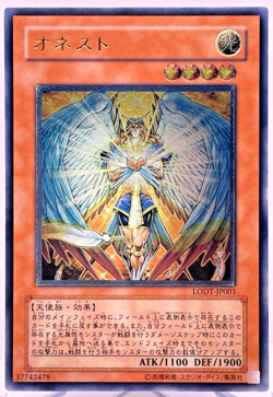 YuGiOh Konami LODT-JP001 Ultimate Rare 3D Honest Japanese Light of Destruction - Image 1