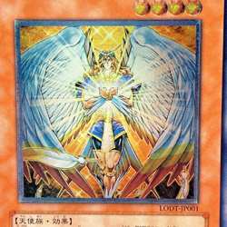YuGiOh Konami LODT-JP001 Ultimate Rare 3D Honest Japanese Light of Destruction - Image 2