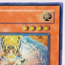 YuGiOh Konami LODT-JP001 Ultimate Rare 3D Honest Japanese Light of Destruction - Image 4