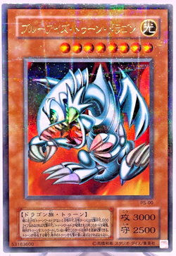 YuGiOh PS-00 Blue Eyes Toon Dragon Ultra Parallel Rare Japanese - Image 1