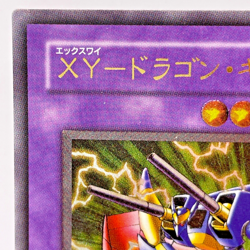 Yugioh XY-Dragon Cannon 302-051 Ultimate Rare Card Japanese - Image 3