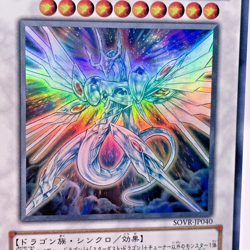SOVR-JP040 - Yugioh - Japanese - Majestic Star Dragon - Ultra - Image 3