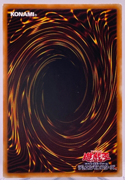 SOVR-JP040 - Yugioh - Japanese - Majestic Star Dragon - Ultra - Image 4