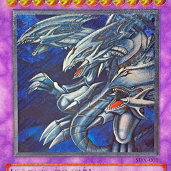 Yu-Gi-Oh Blue-Eyes Ultimate Dragon SDX-001 Ultimate Rare Japanese Yugioh - Image 2