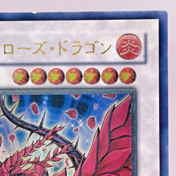 Yu-Gi-Oh! Duel Monsters Black Rose Dragon Ultimate Rare CSOC-JP039 Japanese - Image 4