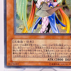 Yugioh Archlord Zerato Ultimate Rare 308-034 Japanese - Image 5