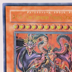 Yu-Gi-Oh Yubel - The Ultimate Nightmare PTDN-JP008 Ultimate Rare Japan - Image 3