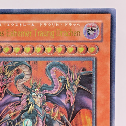 Yu-Gi-Oh Yubel - The Ultimate Nightmare PTDN-JP008 Ultimate Rare Japan - Image 4