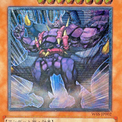 Yugioh Vampire Genesis Ultimate Rare W6S-JP002 Japanese - Image 2