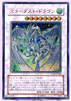 Yugioh Stardust Dragon Ultimate Rare TDGS-JP040 Japanese - Image 1