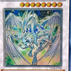 Yugioh Stardust Dragon Ultimate Rare TDGS-JP040 Japanese - Image 2