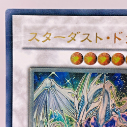 Yugioh Stardust Dragon Ultimate Rare TDGS-JP040 Japanese - Image 3