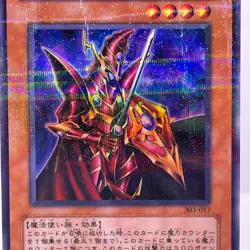 YuGiOh 303-017 Ultra Parallel Rare Breaker the Magical Warrior Japanese - Image 2