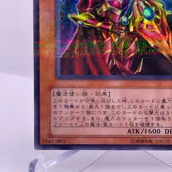 YuGiOh 303-017 Ultra Parallel Rare Breaker the Magical Warrior Japanese - Image 5