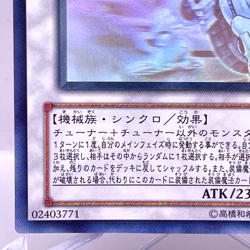 Yugioh Power Tool Dragon Holographic Rare RGBT-JP042 Japanese - Image 5