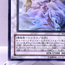 Yugioh Power Tool Dragon Holographic Rare RGBT-JP042 Japanese - Image 5