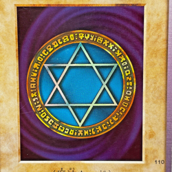 Yu-Gi-Oh BANDAI Spellbinding Circle Super Rare 110 Initial 1999 Japanese - Image 2