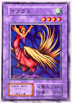 VOL2-030 106-030 Yugioh - Japanese - Mavelus - Common Old Card collection - Image 1