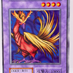 VOL2-030 106-030 Yugioh - Japanese - Mavelus - Common Old Card collection - Image 2