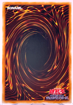 VOL2-030 106-030 Yugioh - Japanese - Mavelus - Common Old Card collection - Image 3