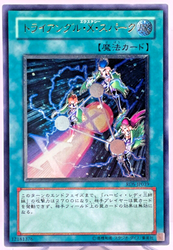 Yu-Gi-Oh Triangle Ecstasy Spark RDS-JP039 Ultimate Rare Harpie Relief Japan - Image 1