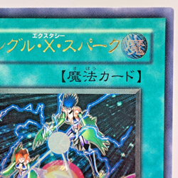 Yu-Gi-Oh Triangle Ecstasy Spark RDS-JP039 Ultimate Rare Harpie Relief Japan - Image 4