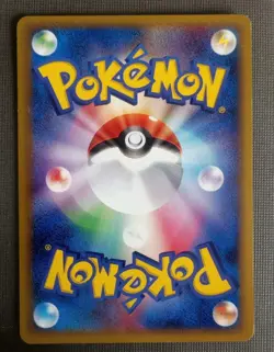 Japanese Kidd's Weavile 009/020 Movie VS Pack Promo Pokemon Card 2005 Deck NM - Image 2