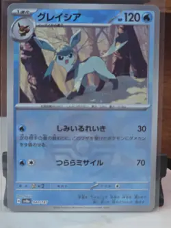 Glaceon Poke Ball Holo 040/187 SV8a Terastal Fest ex Pokemon Card Japanese - Image 1