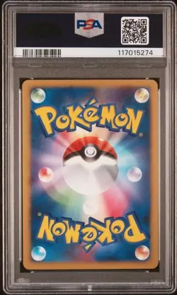 PSA 10 Entei Crystal Towers Holo 10th Movie Promo Japanese Pokemon Card 2007 - Image 2