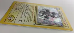 Lt. Surge's Magneton 8/132 Holo Rare Unlimited Gym Heroes Pokemon Card TCG NM - Image 2
