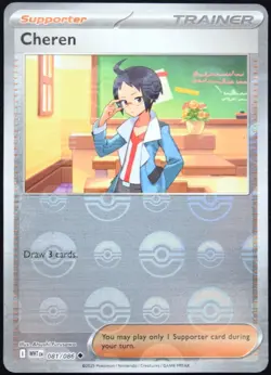 Pokemon TCG Cheren 081/086 White Flare Poke Ball Reverse Holo Uncommon Card - NM - Image 1