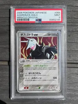 Aggron Ex 066/075 Miracle Crystal Holo Pokemon Card Japanese 2006 vintage PSA 9 - Image 1
