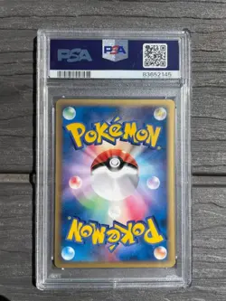 Aggron Ex 066/075 Miracle Crystal Holo Pokemon Card Japanese 2006 vintage PSA 9 - Image 2