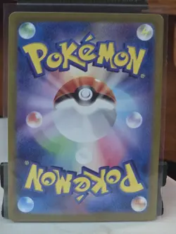 Eevee Poke Ball Holo 125/187 SV8a Terastal Fest ex Pokemon Card Japanese - Image 2