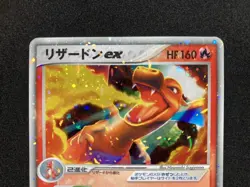 Charizard-ex 012/052 Holo Pokemon Trading Card Game Vintage Nintendo Japan 2004 - Image 3