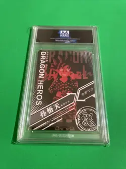 Son Goten - Dragon Ball Doujin Foil UR Drip Card SC-UR-0009 MANA 9.5!! - Image 2