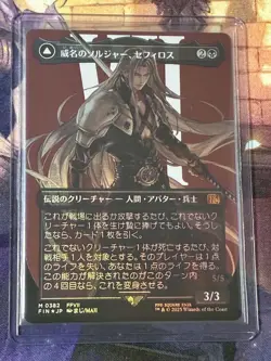 Mtg Sephiroth, Fabled SOLDIER Borderless Foil - Image 1