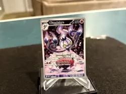 Chandelure IR 103/086 Sv: White Flare Pokemon Illustration Rare - Image 3