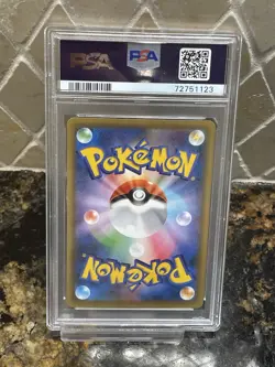 PSA10 Birthday Pikachu Holo Promo Japanese Pokemon 25th Anniversary 007/025 - Image 2